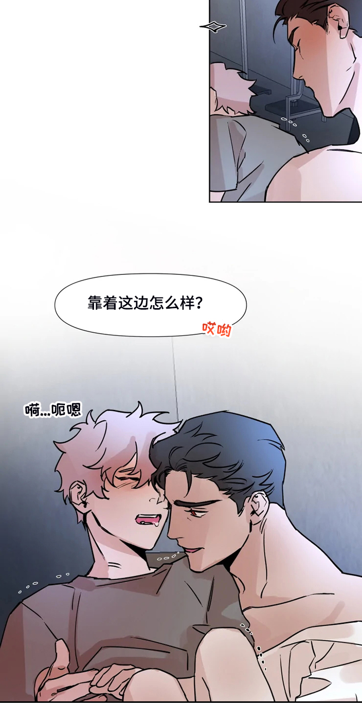 火爆香蕉漫画,第74章：有东西给你看1图