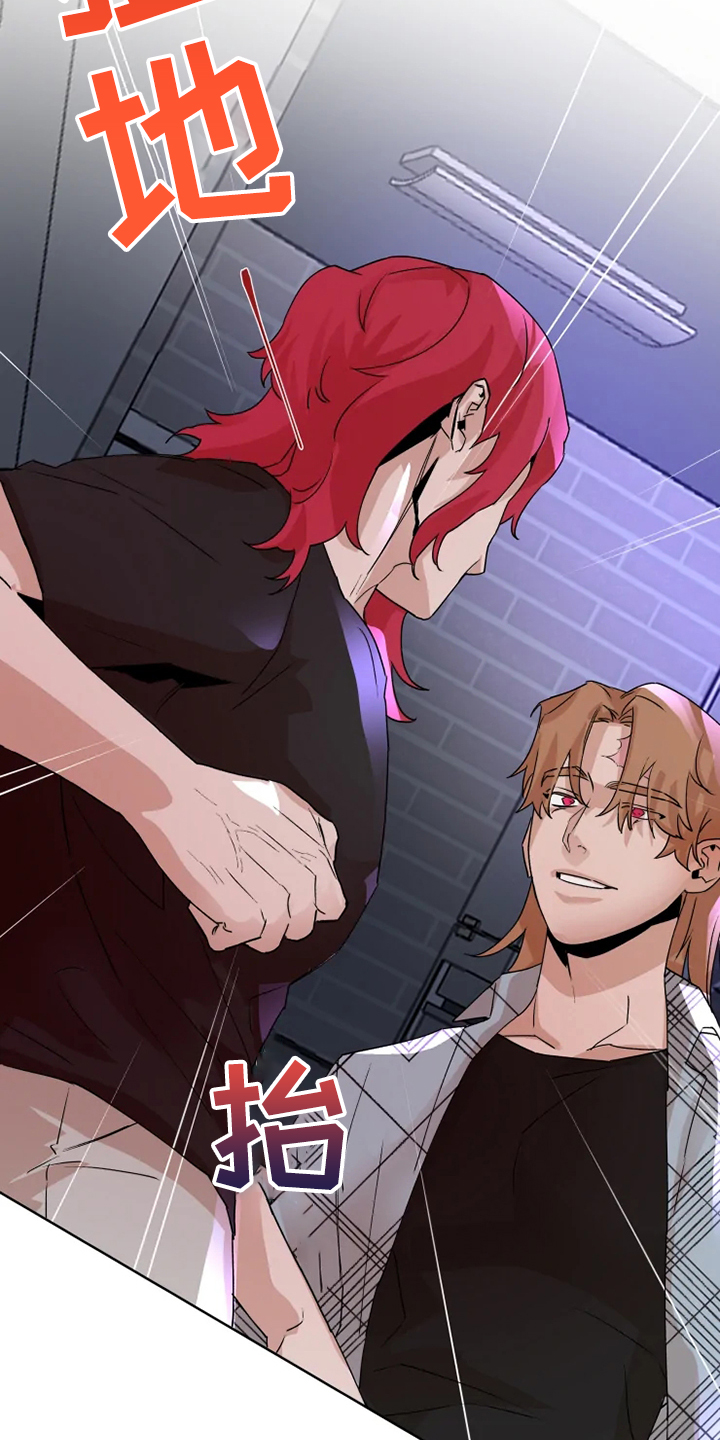 火爆香蕉漫画,第76章：【番外】动动脑子吧5图