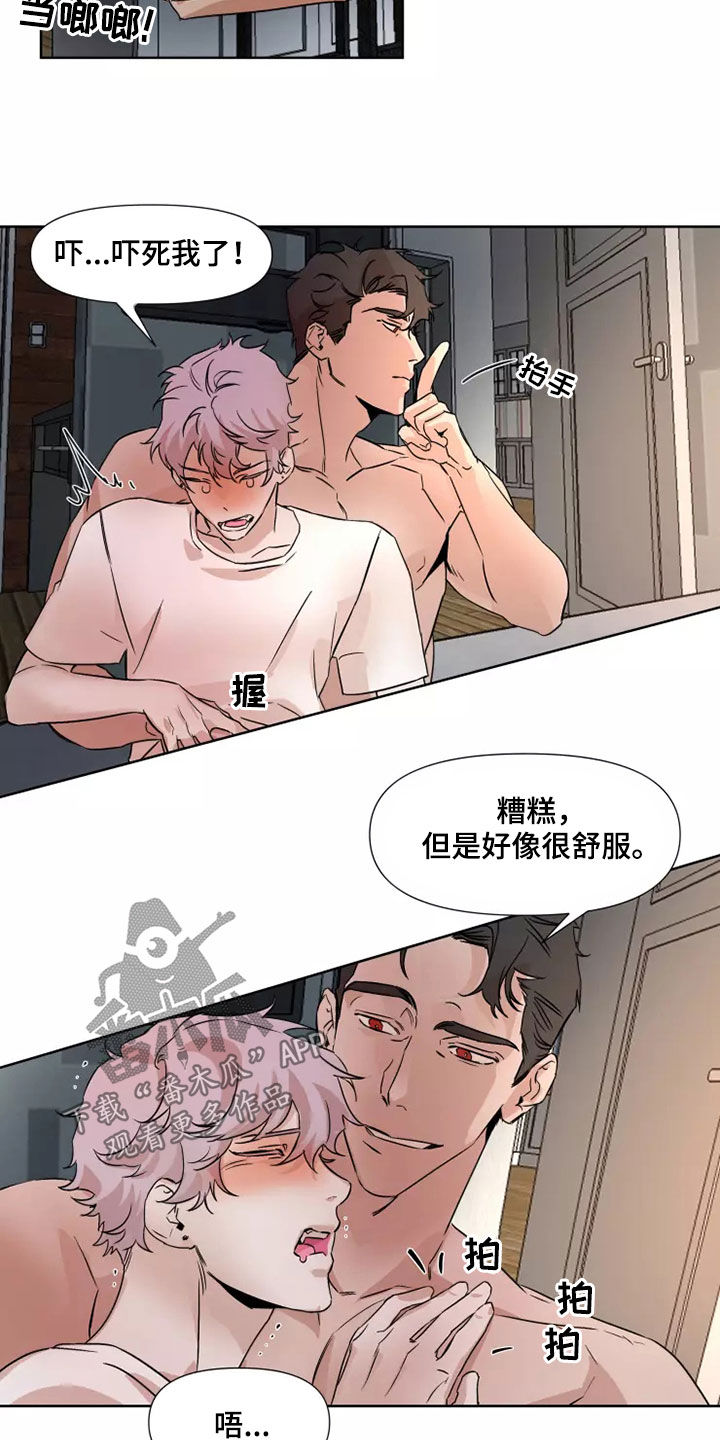 火爆香蕉漫画,第88章：【番外】丢下5图