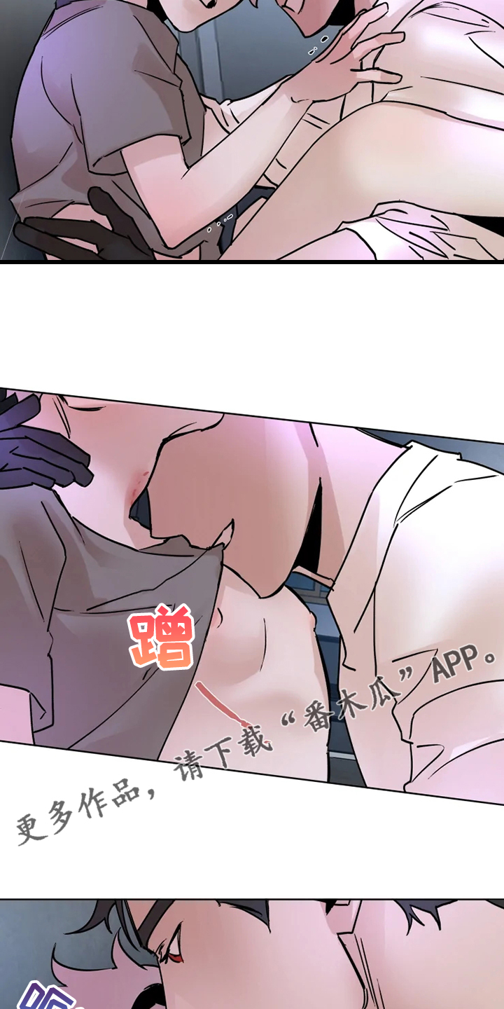 火爆香蕉漫画,第70章：还是一起体验5图