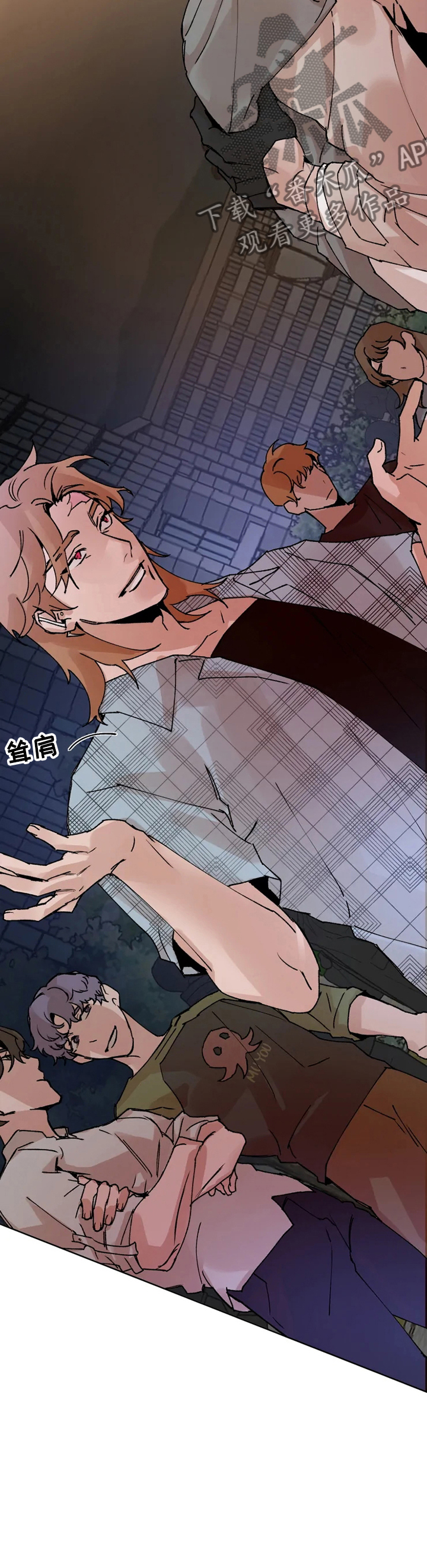 火爆香蕉漫画,第59章：及时赶到3图