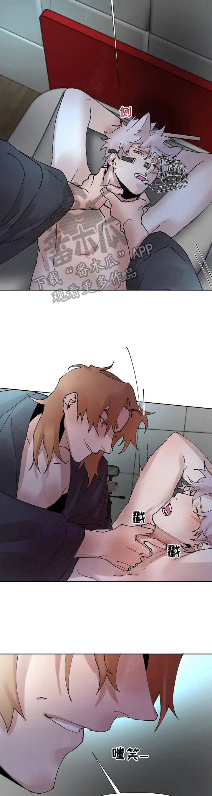 爆浆香蕉的做法漫画,第31章：晕了5图