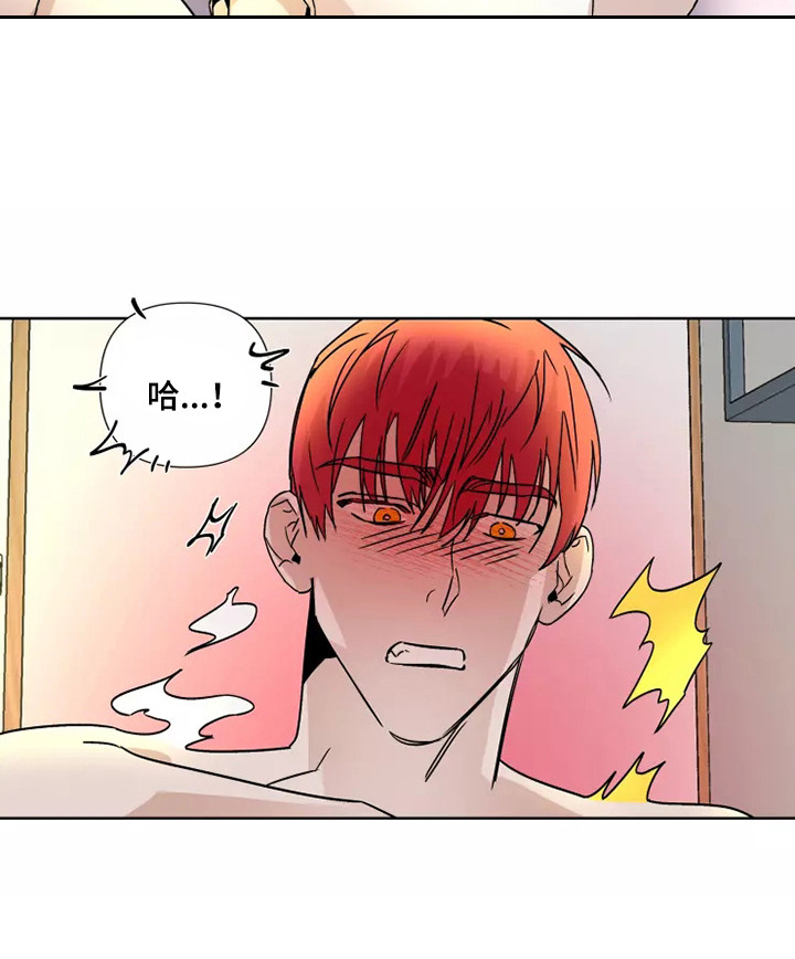 火爆香蕉漫画,第93章： 【番外】流鼻血2图