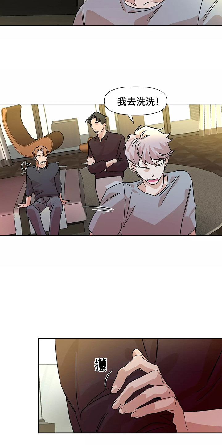 火爆香蕉售卖情况漫画,第95章： 【番外】三个人2图