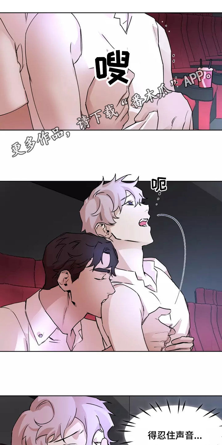 火爆香蕉漫画,第85章：【番外】回家1图