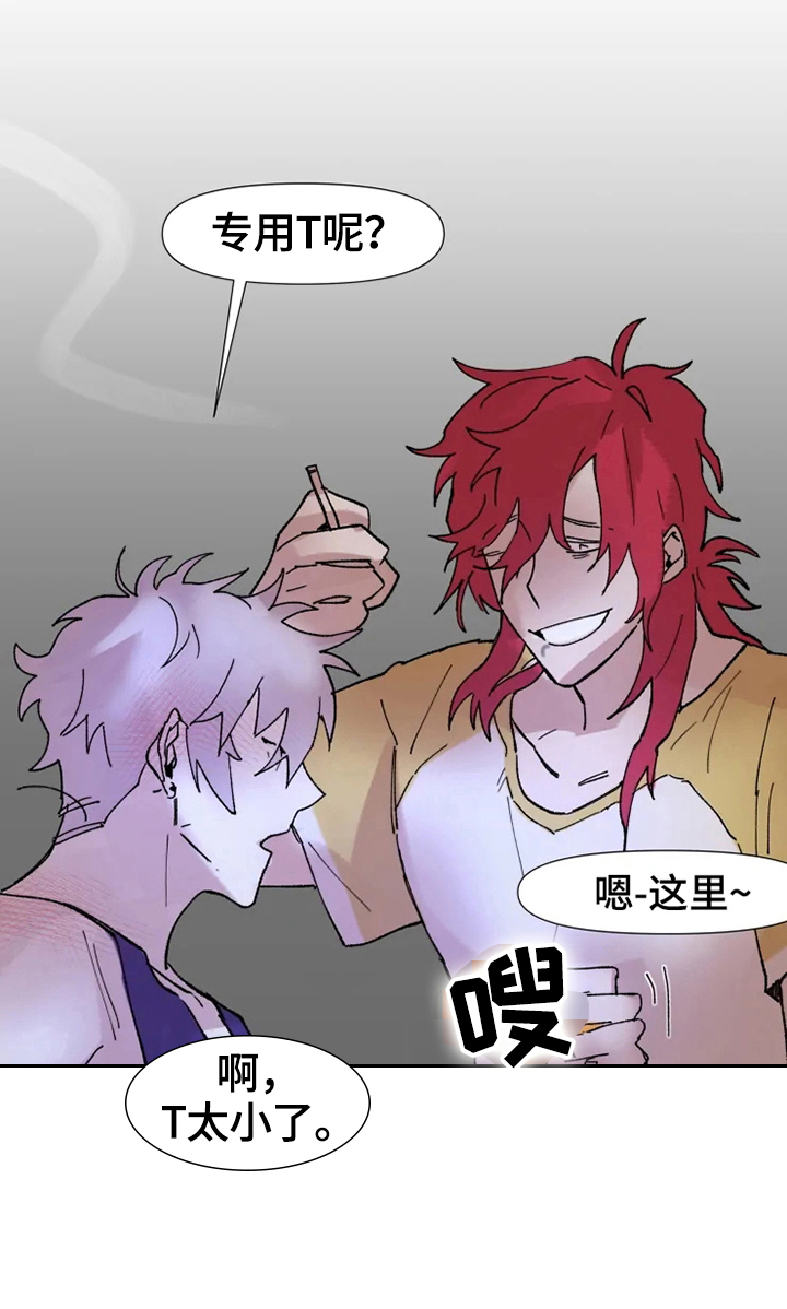 火爆香蕉漫画,第2章：不开玩笑4图