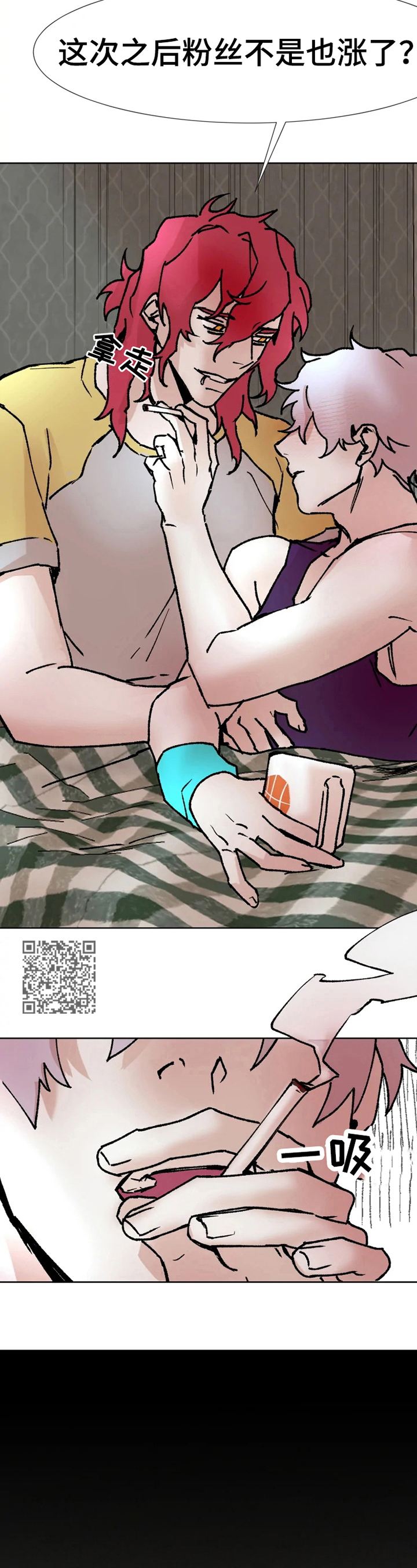 火爆香蕉漫画,第4章：介绍5图