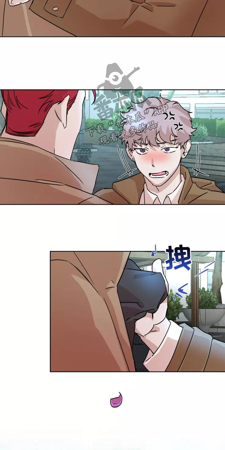 火爆香蕉漫画,第91章：【番外】恋爱1图