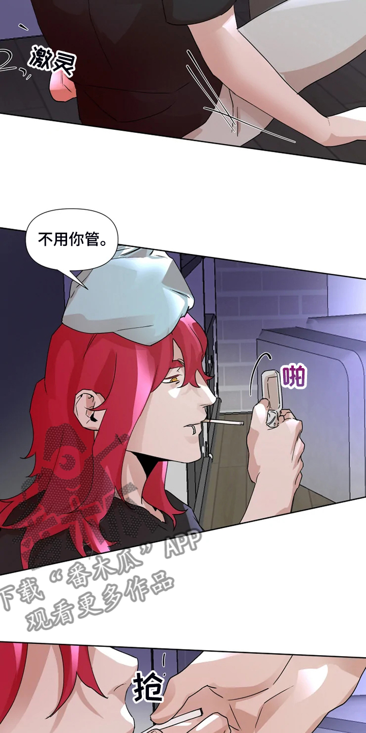 火爆香蕉漫画,第76章：【番外】动动脑子吧4图