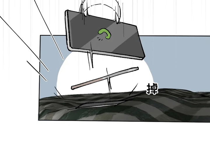 火爆香蕉漫画,第6章：新兼职1图