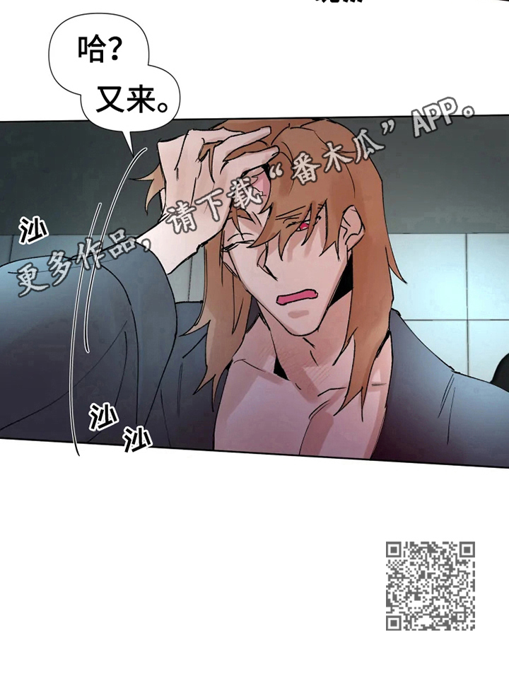 火爆香蕉网站在线入口漫画,第31章：晕了4图