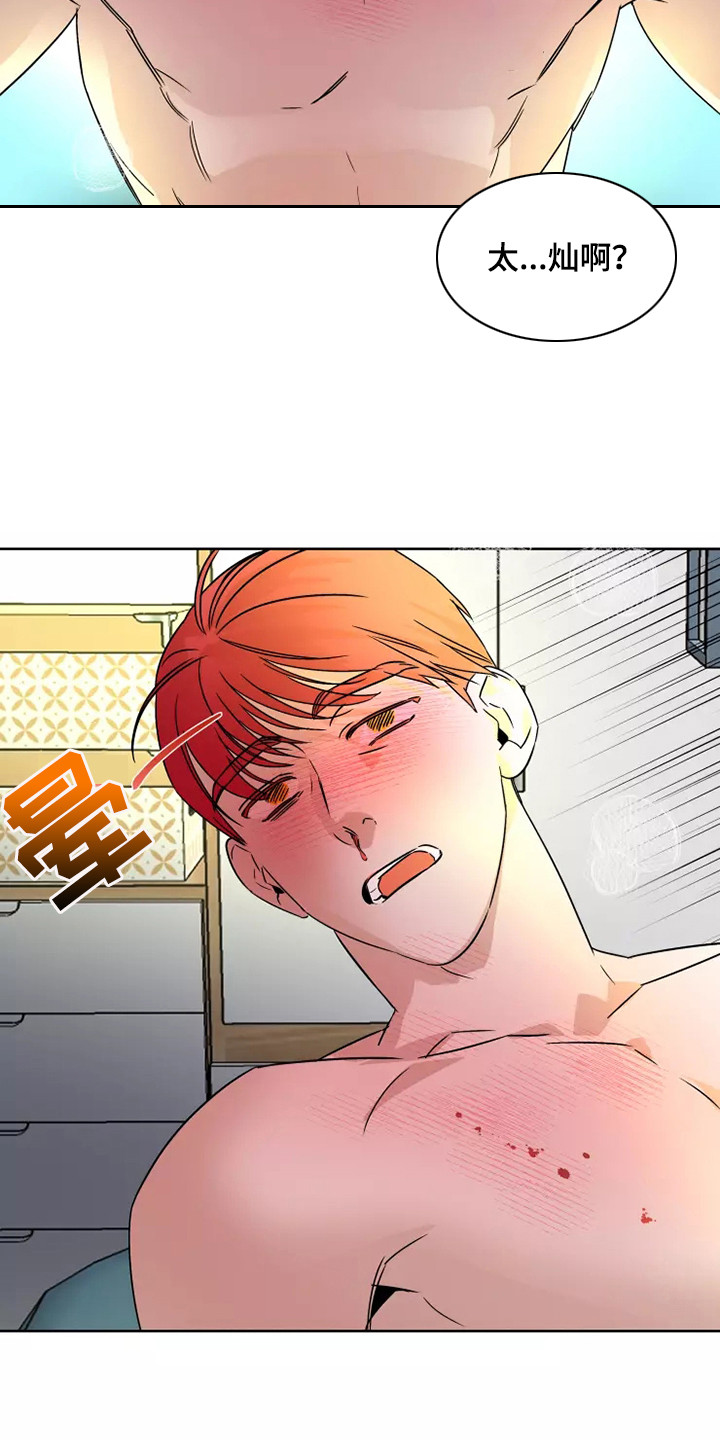 火爆香蕉漫画,第93章： 【番外】流鼻血5图