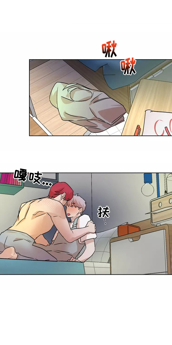 火爆香蕉漫画,第93章： 【番外】流鼻血1图