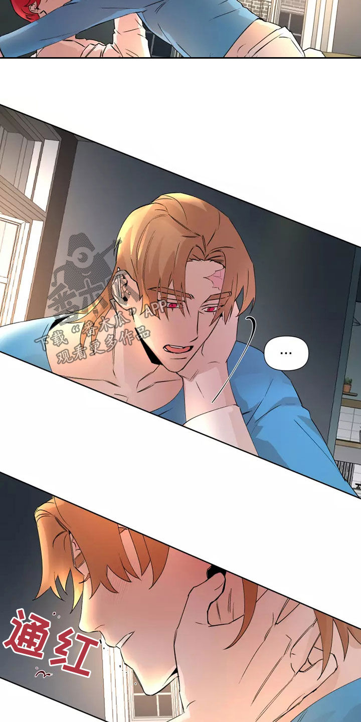 火爆香蕉漫画,第82章：【番外】我配合你1图