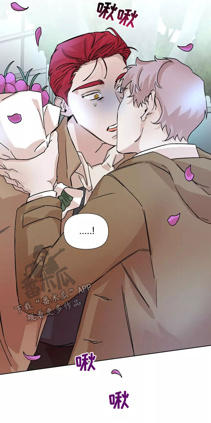 火爆香蕉漫画,第91章：【番外】恋爱2图