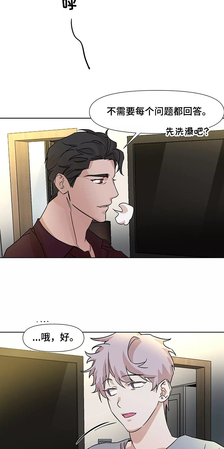 火爆香蕉售卖情况漫画,第95章： 【番外】三个人1图