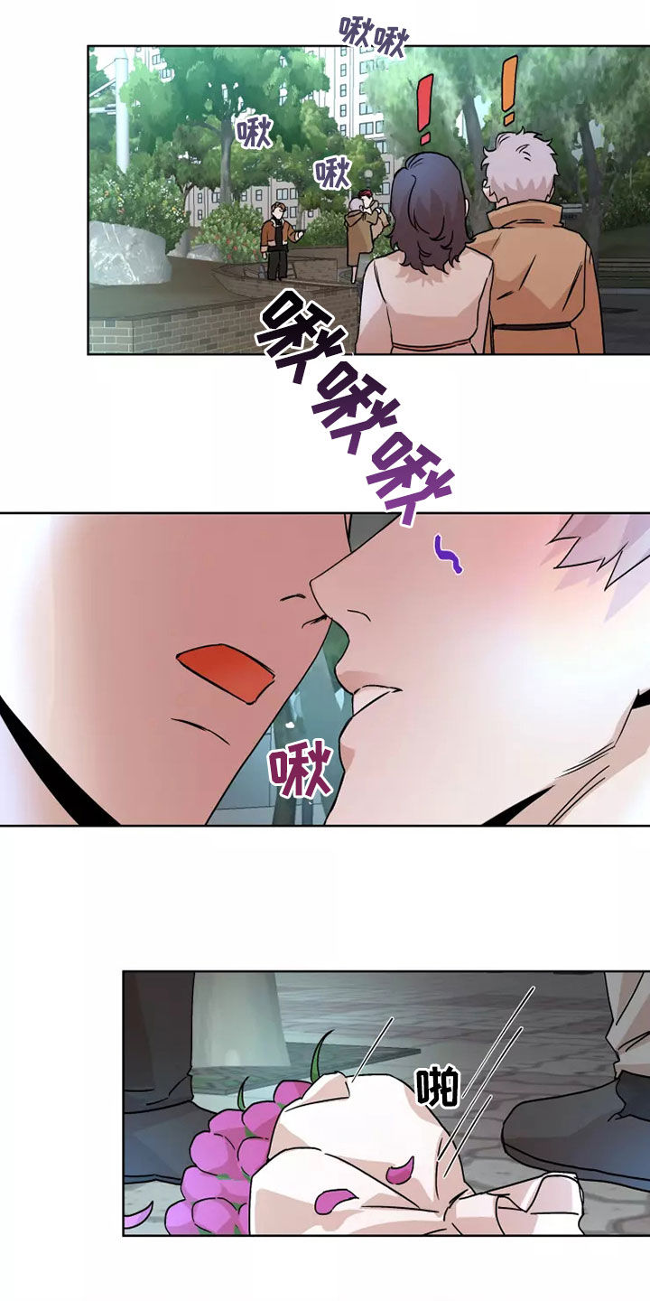 火爆香蕉漫画,第91章：【番外】恋爱3图