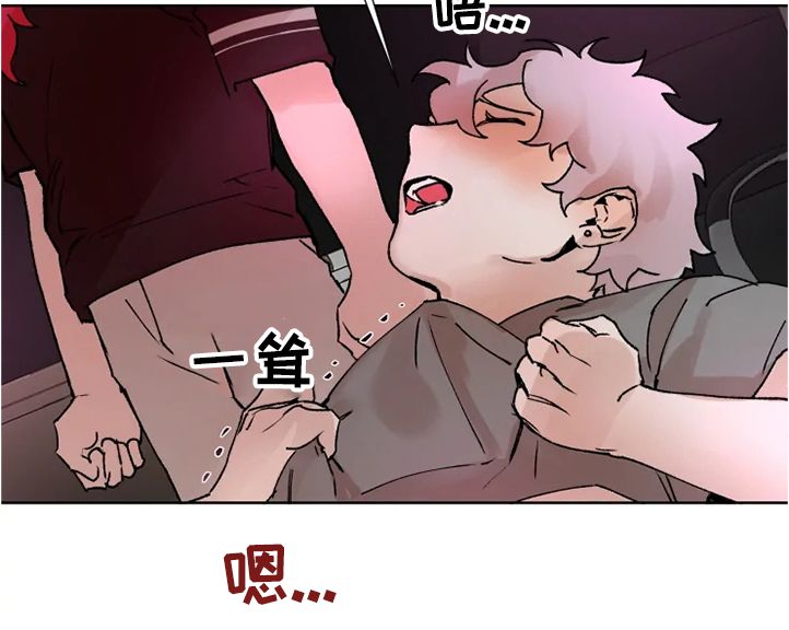 火爆香蕉漫画,第68章：那么希望我消失5图