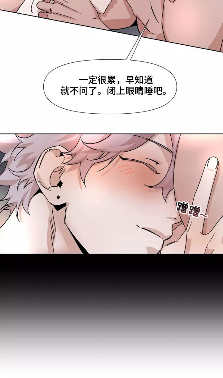 火爆香蕉漫画,第90章：【番外】没有回答3图