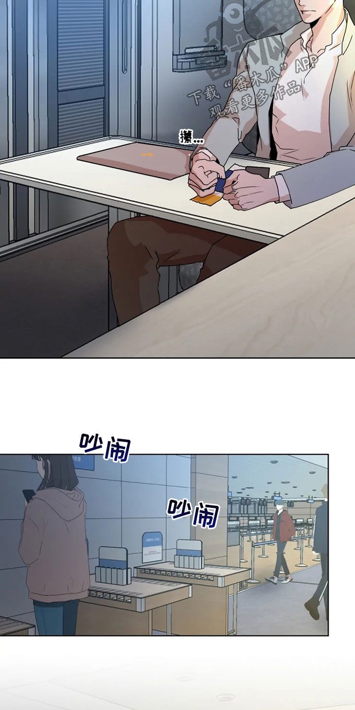 火爆香蕉漫画,第78章：【番外】留学4图