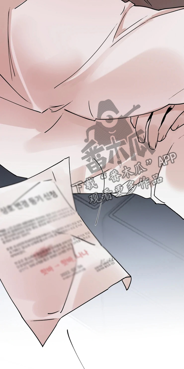 火爆香蕉漫画,第75章：【完结】留下点什么4图