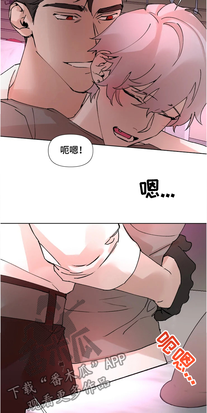 火爆香蕉漫画,第68章：那么希望我消失4图