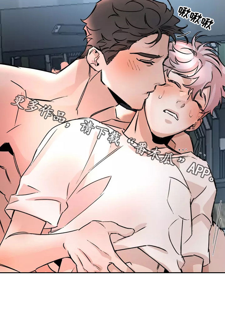 火爆香蕉漫画,第87章：【番外】猜猜看2图