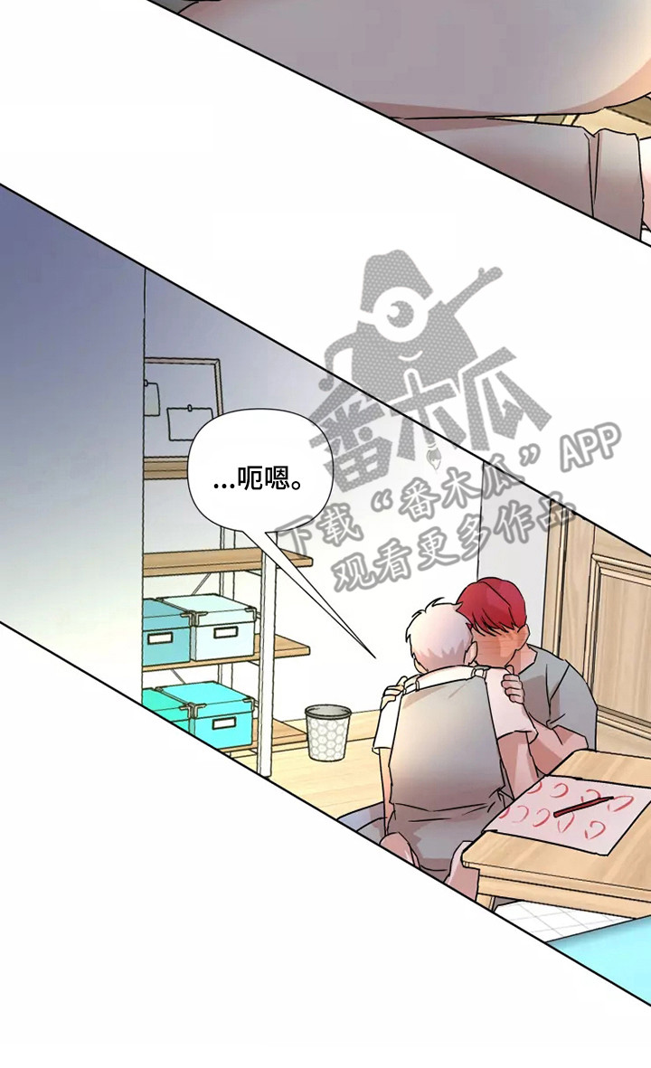 可口香蕉漫画,第92章：【番外】奖励2图