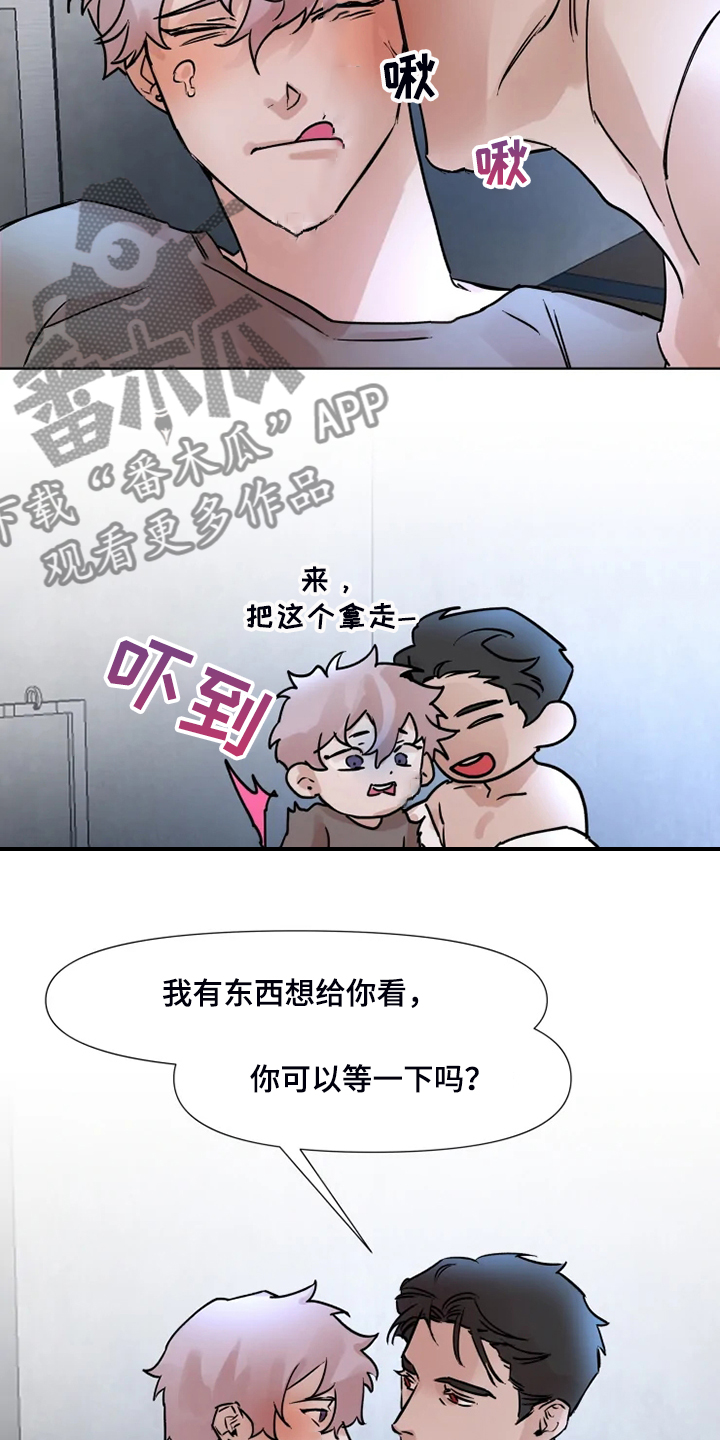 火爆香蕉漫画,第74章：有东西给你看1图