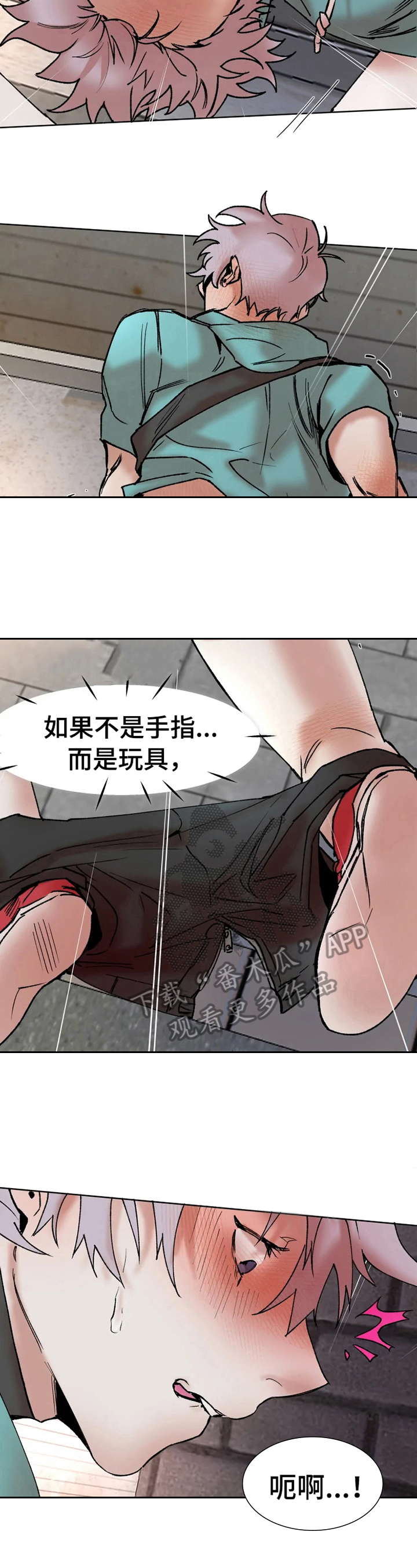 火爆香蕉漫画,第9章：按指示来3图