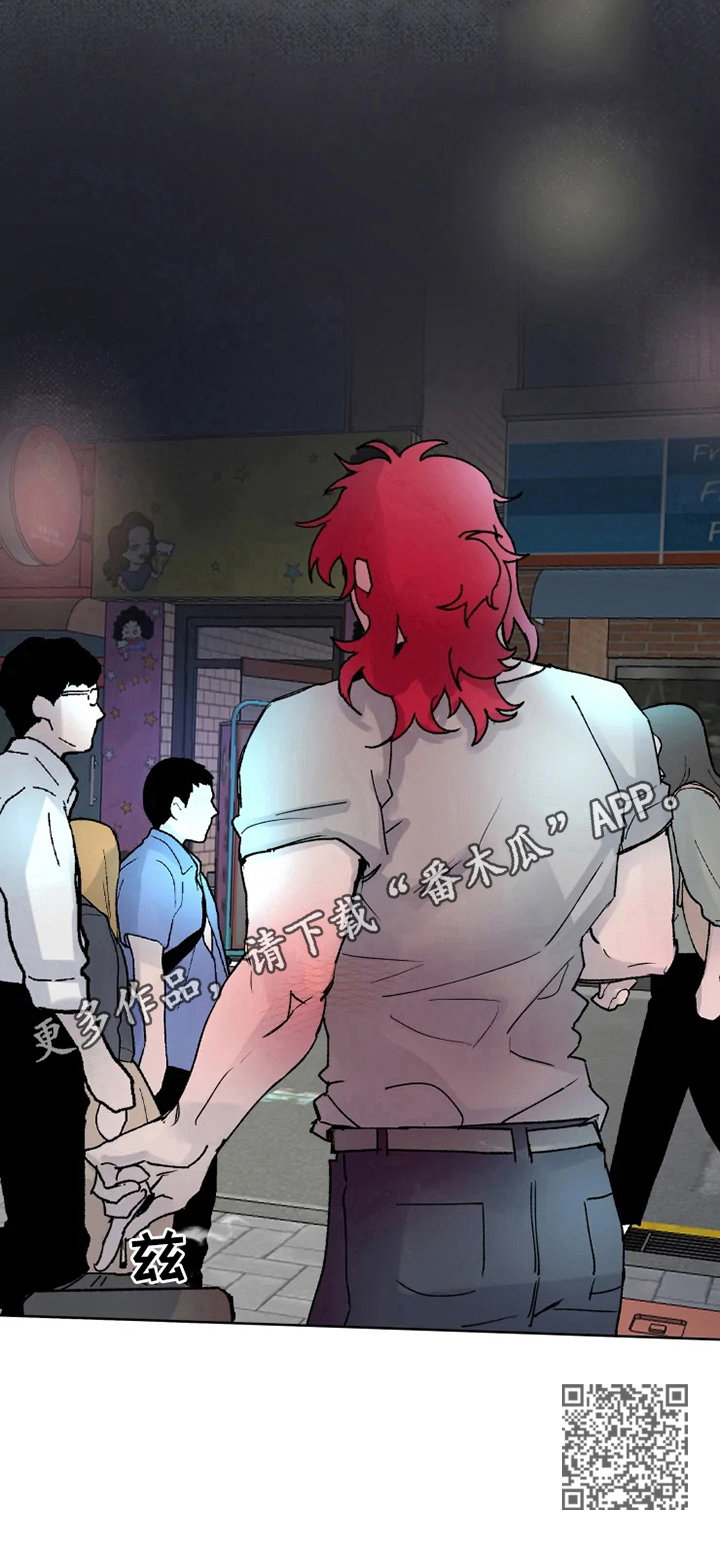 火爆香蕉漫画,第15章：醉了5图