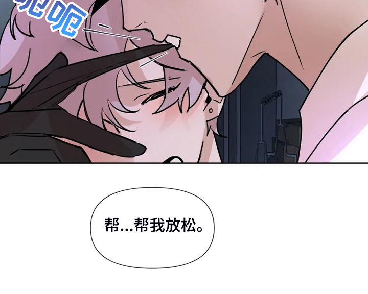 火爆香蕉漫画,第70章：还是一起体验1图