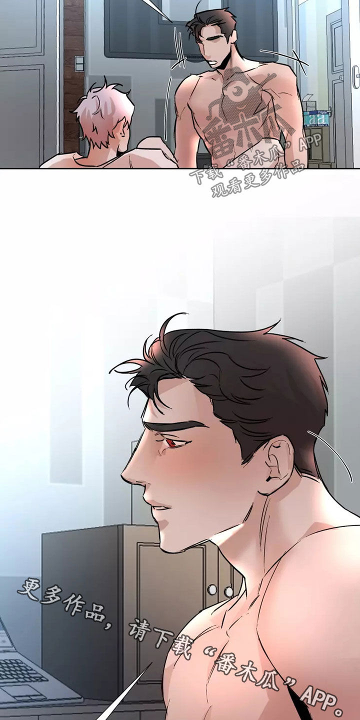 火爆香蕉漫画,第86章：【番外】明知道2图