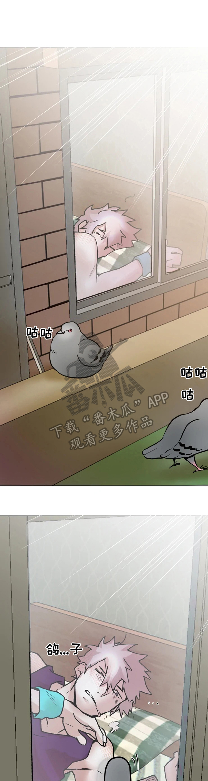 火爆香蕉漫画,第7章：气愤2图