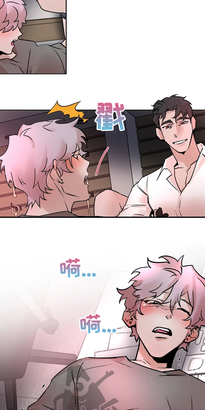 火爆香蕉漫画,第70章：还是一起体验4图