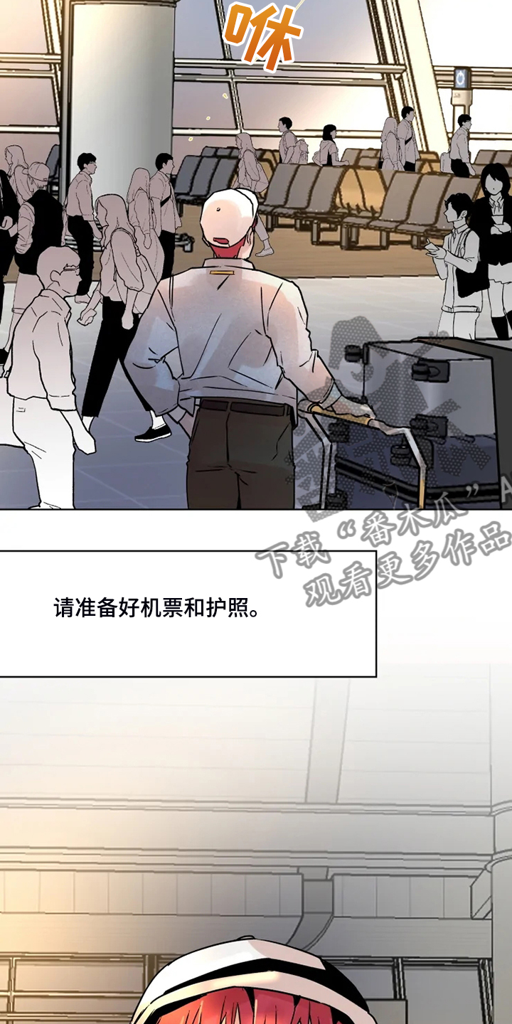 火爆香蕉漫画,第75章：【完结】留下点什么5图