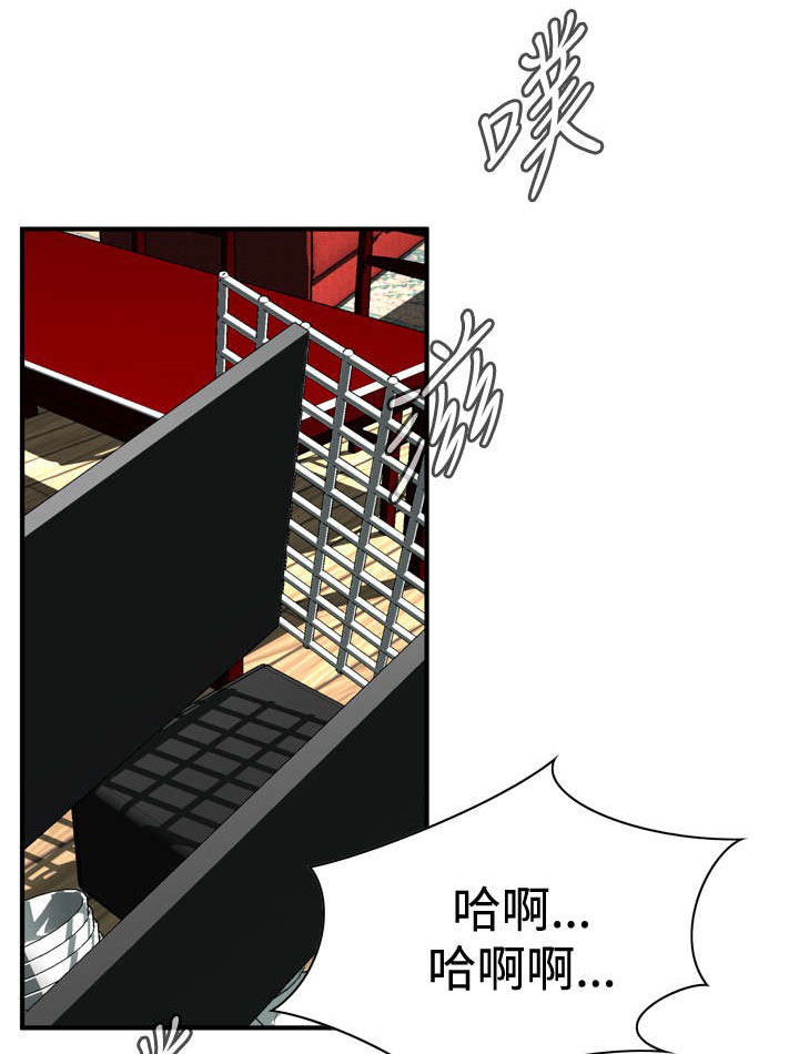跟随漫画,第51章：发财了2图