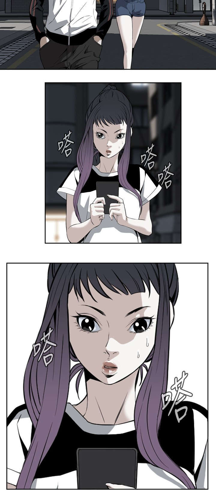 跟随漫画,第47章：风波起3图