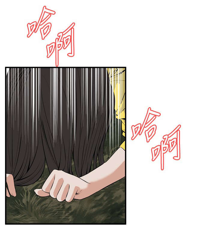 跟随漫画,第55章：紧张4图