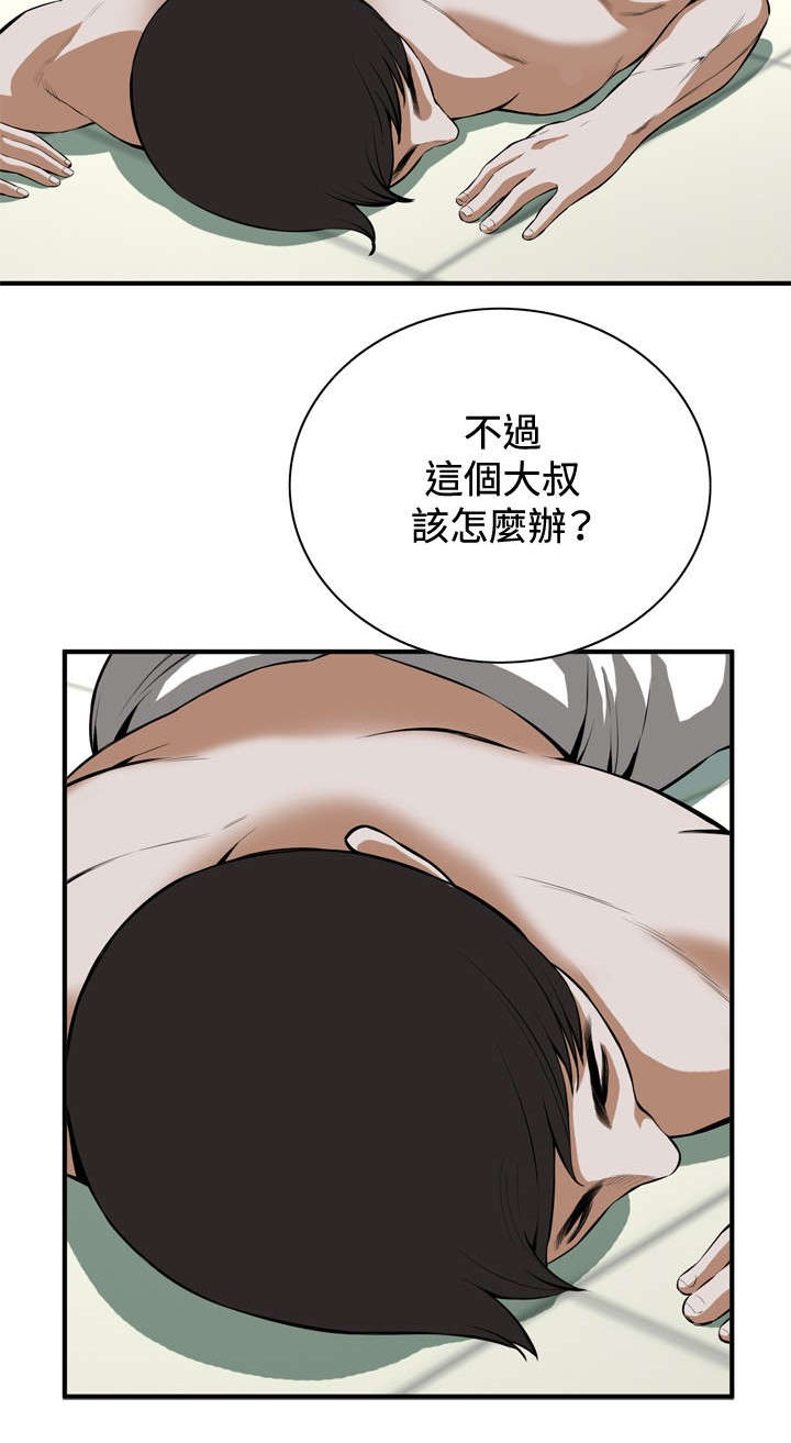 跟随漫画,第51章：发财了3图