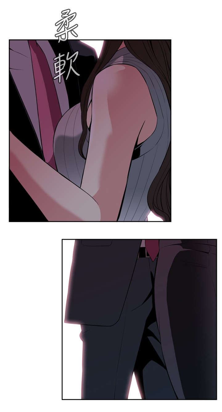 跟随漫画,第48章：危在旦夕4图