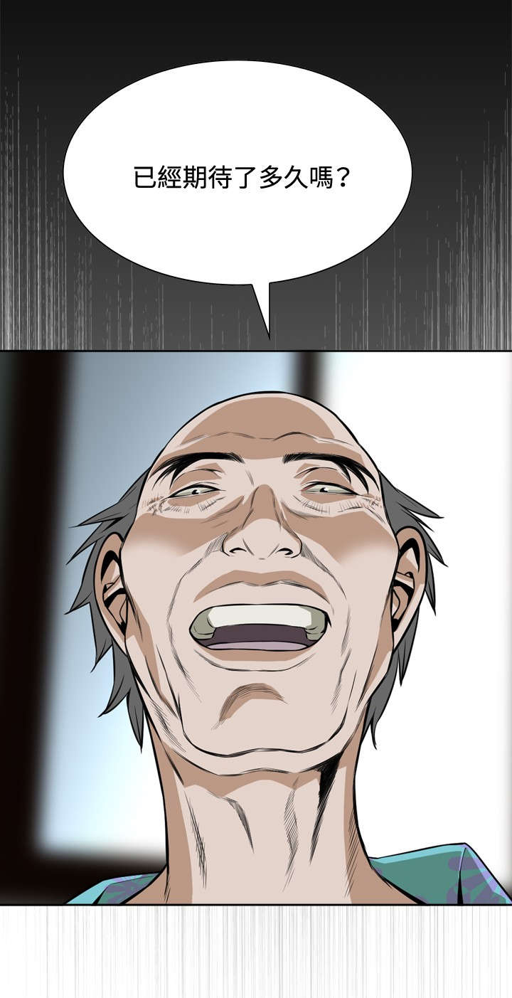 跟随漫画,第18章：如此要求5图