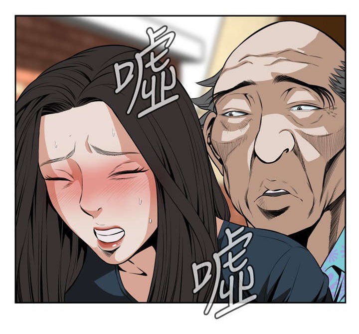 跟随漫画,第36章：天台（3）5图