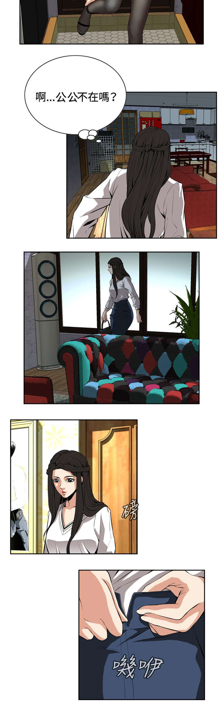 跟随耶稣的图片大全漫画,第45章：参加葬礼3图