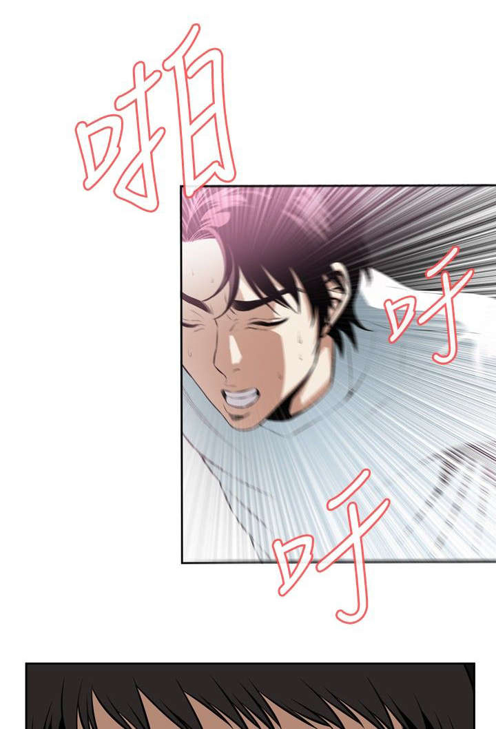 跟随漫画,第22章：草草结束2图