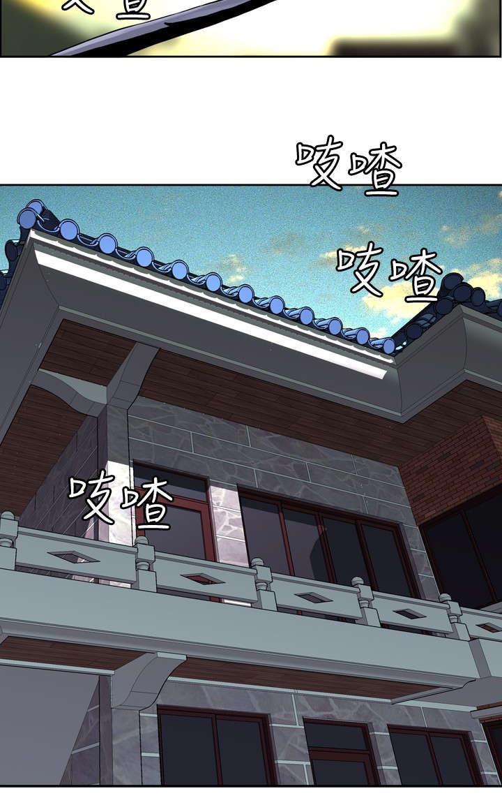 跟随漫画,第2章：公公的痴呆症2图