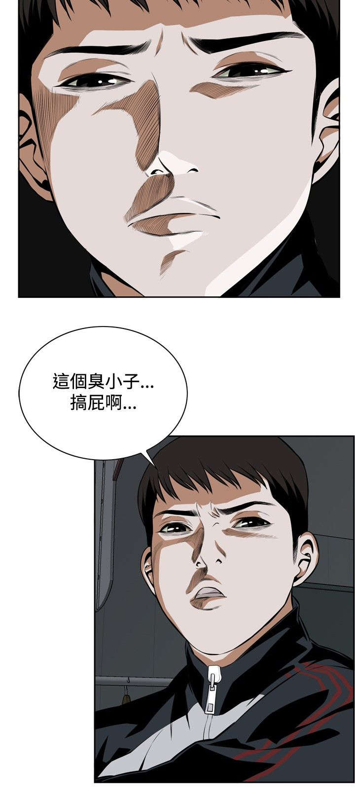 跟随漫画,第22章：草草结束3图