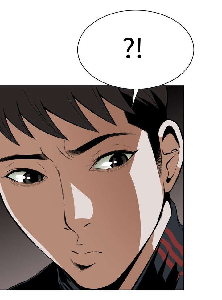 跟随漫画,第9章：车厢内4图