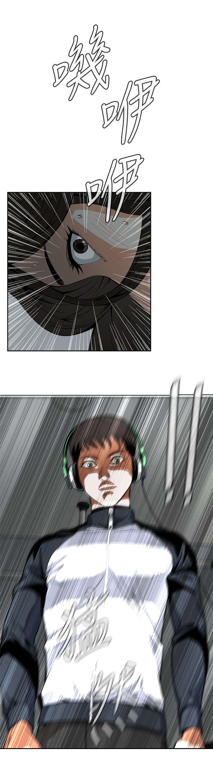 跟随漫画,第6章：冷淡的丈夫4图