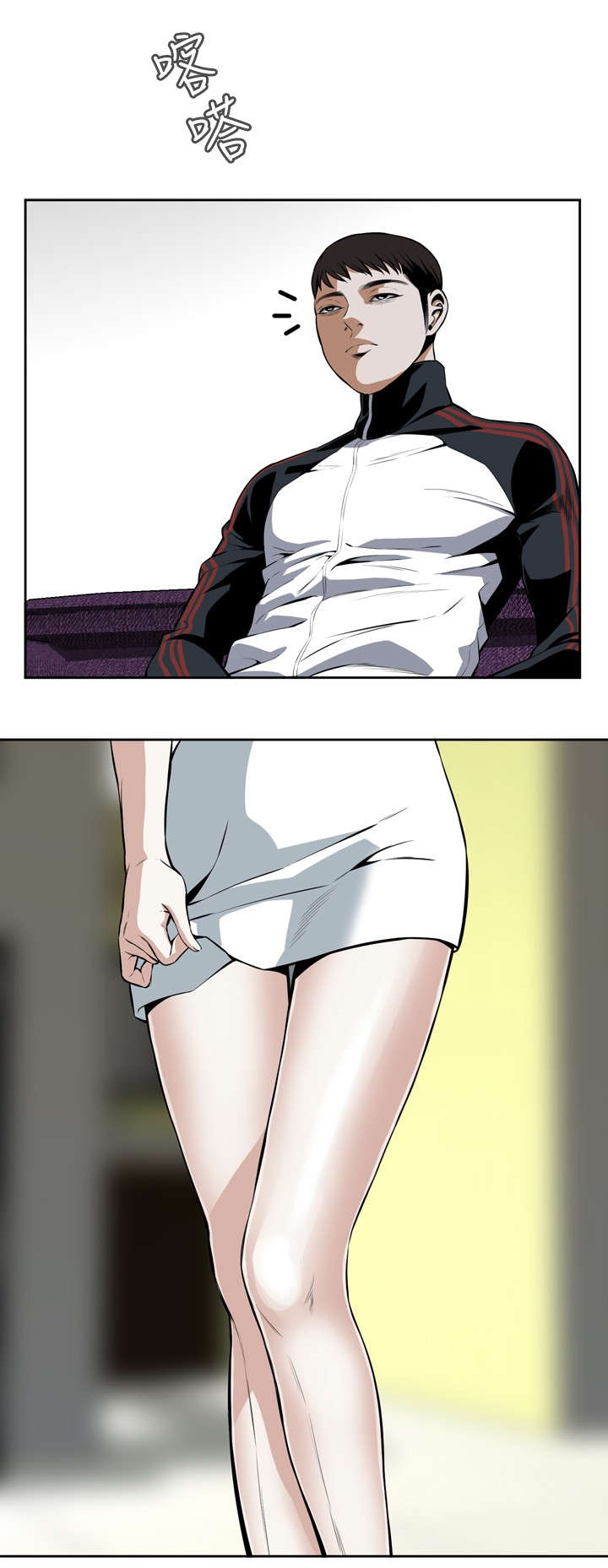 跟随漫画,第26章：解决方法2图